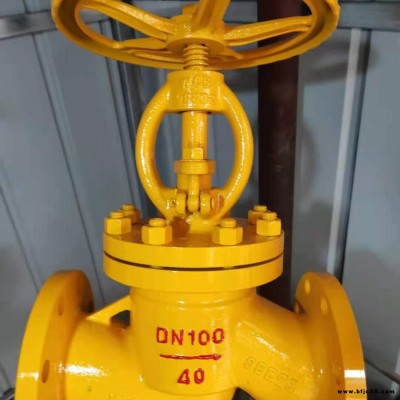 燃氣截止閥J41H-40.DN100
