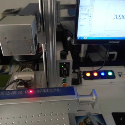 激光打標機激光打標機成都打標機廠家龍泉新都打標機自產自銷自產自銷
