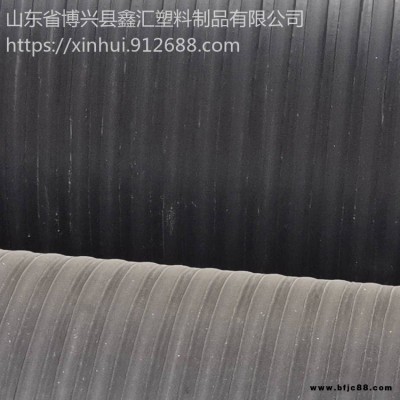 市 大口徑排污排水克拉管 鑫匯 中空纏繞排水管 HDPE雙壁纏繞管 歡迎來電咨詢