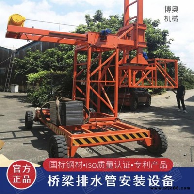 廣東通車橋梁排水管安裝設(shè)備廠家現(xiàn)貨
