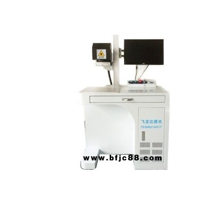 成都激光打標機，四川打碼機，非標定制打標機找飛龍達激光，成都打標機維修，成都激光刻字機