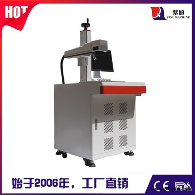 營口全自動打標機報價 紫旭ZX-PLY-50w便攜式激光打標機手持