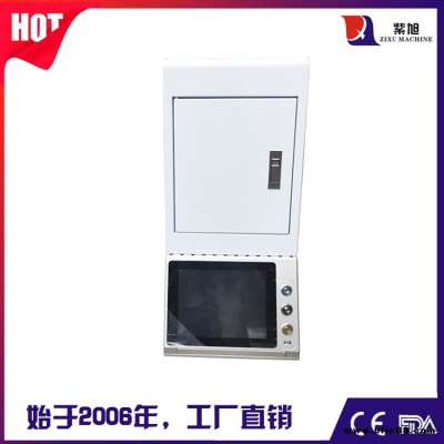 濰坊手持打標機廠家 紫旭ZX-PLY-50w激光打標機牌子