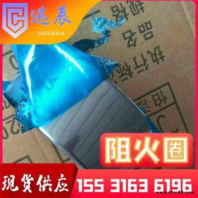排水管國標阻火圈 膨脹不銹鋼阻火圈 60防火圈 300阻火圈 規格齊全 迅辰 大量現貨