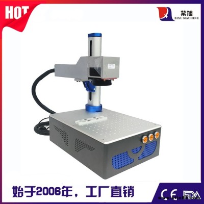 漳州自動打碼機品牌 紫旭ZX-PLY-50w彩色打標機