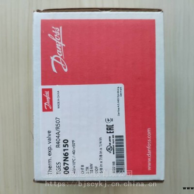 供應Danfoss丹佛斯氨用制冷劑截止閥 SVA20 148B5331