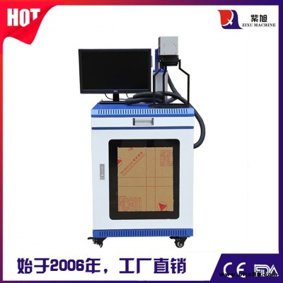 鄭州市陶瓷打標(biāo)機(jī)品牌 紫旭 mopa激光打標(biāo)機(jī)品牌
