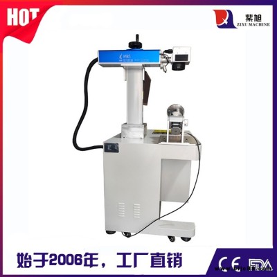 巢湖激光打碼價錢 紫旭ZX-PLY-30w標牌打標機