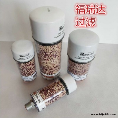 濾芯廠家直銷 西德福除濕空濾風(fēng)電齒輪箱油濾芯廠家批發(fā) 風(fēng)電齒輪箱呼吸過濾器除濕過濾器DC-1 液壓油濾芯