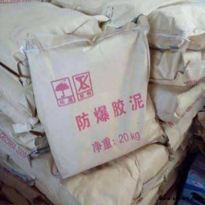 黑色密封件  有機(jī)防火泥  加油站防爆膠泥  宏錦