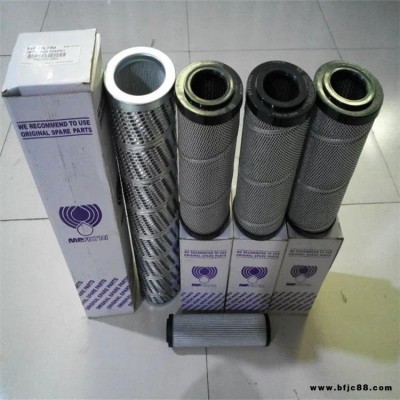 廠家供應(yīng) 風(fēng)電濾芯 液壓油過濾器  風(fēng)電濾芯 除塵濾芯 玻纖折疊濾芯 濾筒濾芯 風(fēng)電齒輪箱濾芯 祥盛