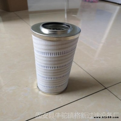 齒輪箱風(fēng)電濾芯HC8304FKN16H頗爾濾芯 大流量過(guò)濾芯