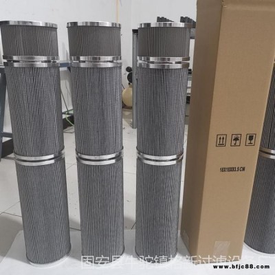 頗爾濾芯HC8314FKN39Z風(fēng)電齒輪箱過濾器系列濾芯