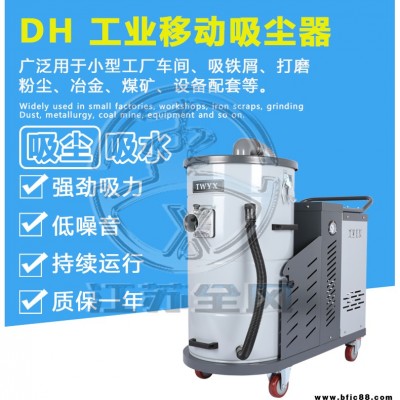 磨具打磨吸塵機,大吸力平面磨床吸塵設備生產地