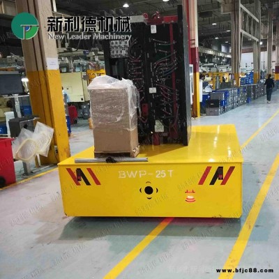 新品型材沖壓磨具轉運無軌車 25噸新利德BWP膠輪無軌轉運車