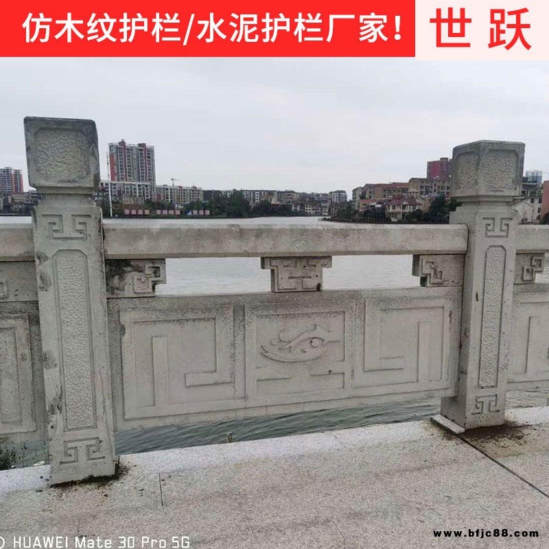 河南水泥護(hù)欄廠 河道水泥護(hù)欄安裝價格  景區(qū)仿木護(hù)欄磨具