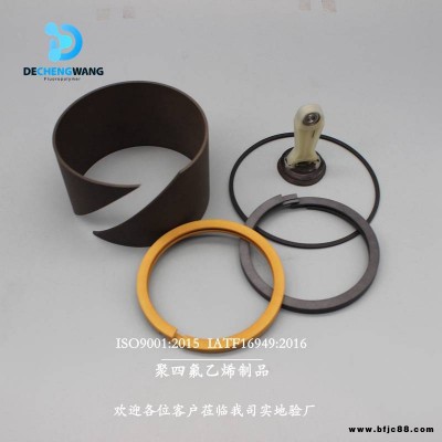 汽車行業壓縮機PTFE密封件復合型材料制品 來圖定制 接受打樣