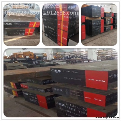 現貨供應寶鋼H13模具鋼 淬透性高H13圓鋼 磨具鋼 磨具圓鋼 壓鑄模具鋼
