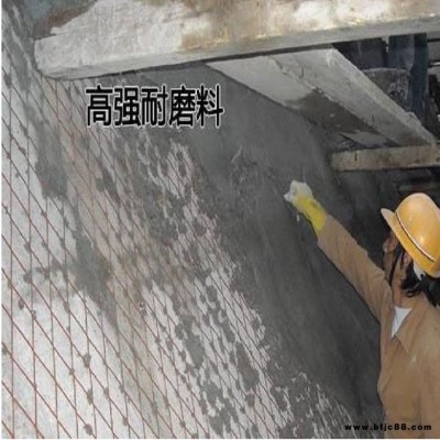 山西臨汾耐磨料 高強抗磨料 JY-M01高強耐磨料生產廠 誠信企業