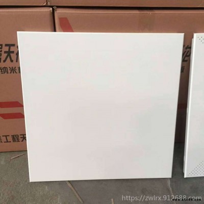 600*600鋁扣板 集成吊頂鋁天花板