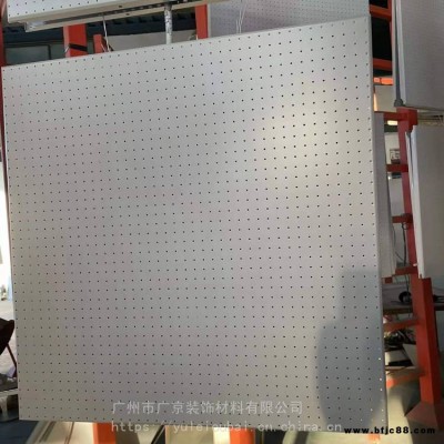鎮江集成吊頂機房鋁扣板 600X1200 鋁合金吸音鋁扣板 歐佰天花