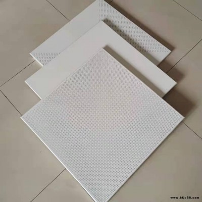 廠家直發(fā)鋁天花 醫(yī)院寫字樓鋁扣板集成吊頂配件齊全