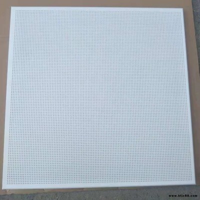 廠家鋁天花板 0.8mm0.9mm鋁扣板 全國發(fā)貨