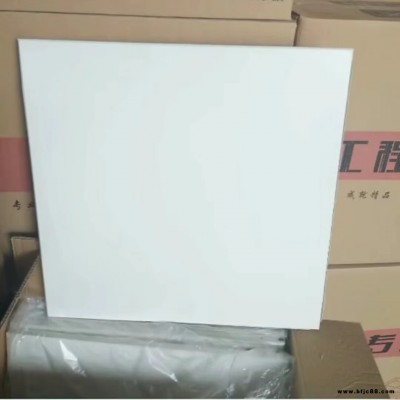 工程鋁扣板 吊頂鋁扣板 防水不下陷 龍骨配件齊全