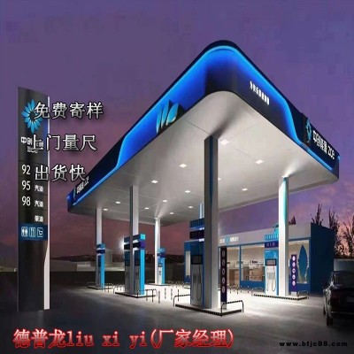 中國國際能源罩棚灰色鋁單板 加氣站防風鋁條扣吊頂 加油站防風鋁扣板價值分析