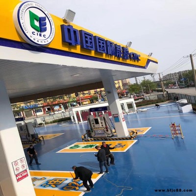 能源加油站罩棚鋁扣板吊頂 陸續(xù)建設(shè)加油站長條形鋁條扣 300mm加油站防風(fēng)鋁條扣板生產(chǎn)廠家
