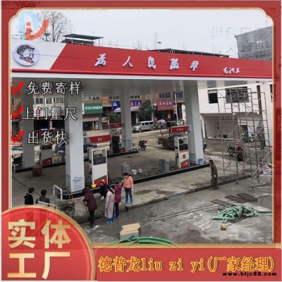 山西加油站防風鋁條扣吊頂 白色300面6米0.8厚鋁條扣庫存現貨 新能源加油站鋁扣板吊頂