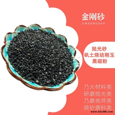 鵬顯礦產(chǎn)濱州棕剛玉磨料 噴砂拋光除銹金剛砂磨料價(jià)格