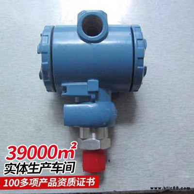 DX800擴散硅變送器特點   DX800擴散硅變送器現貨  中煤