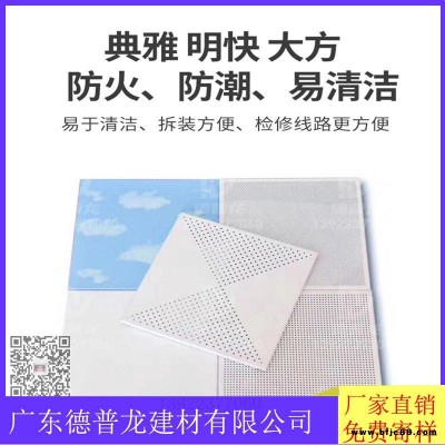 汽車4S店勾搭鋁單板吊頂 4S店專買店室內(nèi)白色鋁板天花 密拼1.5厚沖孔鋁扣板吊頂