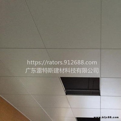 室內吊頂鋁扣板 工程鋁方板廠價直銷 暗架安裝沖孔鋁方板 廣東雷特斯一站式服務