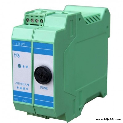 江陰眾和ZH1011A系列振動(dòng)烈度變送器