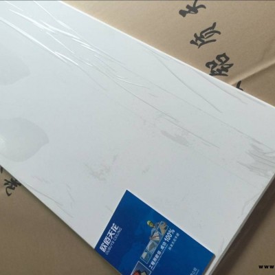 600*1200mm規(guī)格吊頂鋁天花 辦公室/長方吊頂金屬鋁扣板