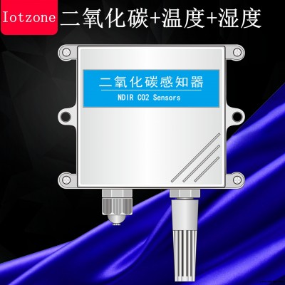 Iotzone  貞明電子  +溫度+濕度 變送器 傳感器大棚/工業/室內 CO2 RS485+MODBUS支持