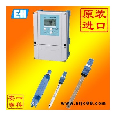 現貨現發德國E+H PH變送器CPM253污水PH計工業在線PH計