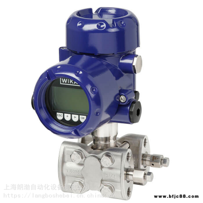 DPT-20 差壓式變送器 食品飲料 石化 工藝 高測(cè)量準(zhǔn)確度