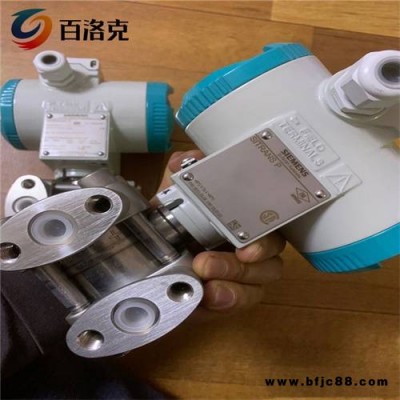 西門子經銷商7MF4033-1BA10-2AC0變送器授權批發