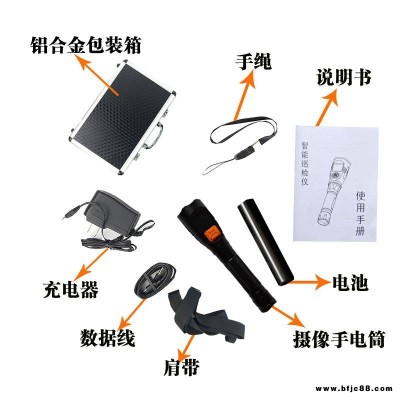 GAD216D無線GPS海洋王防爆攝像手電筒油田強光記錄儀3W