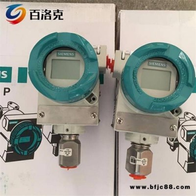 西門子生產(chǎn)商7ME5933-0AC05變送器官網(wǎng)電話