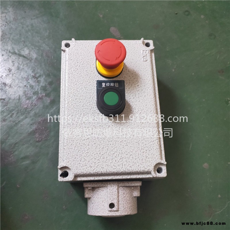 立式防爆操作柱BEC56電動(dòng)煤氣放散球閥防爆操作箱