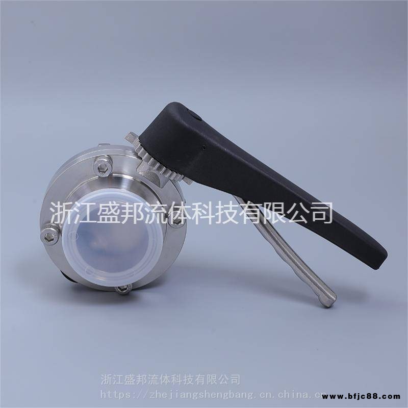 衛生級定位式手柄快裝蝶閥 衛生級蝶閥 不銹鋼鴨嘴式快裝蝶閥