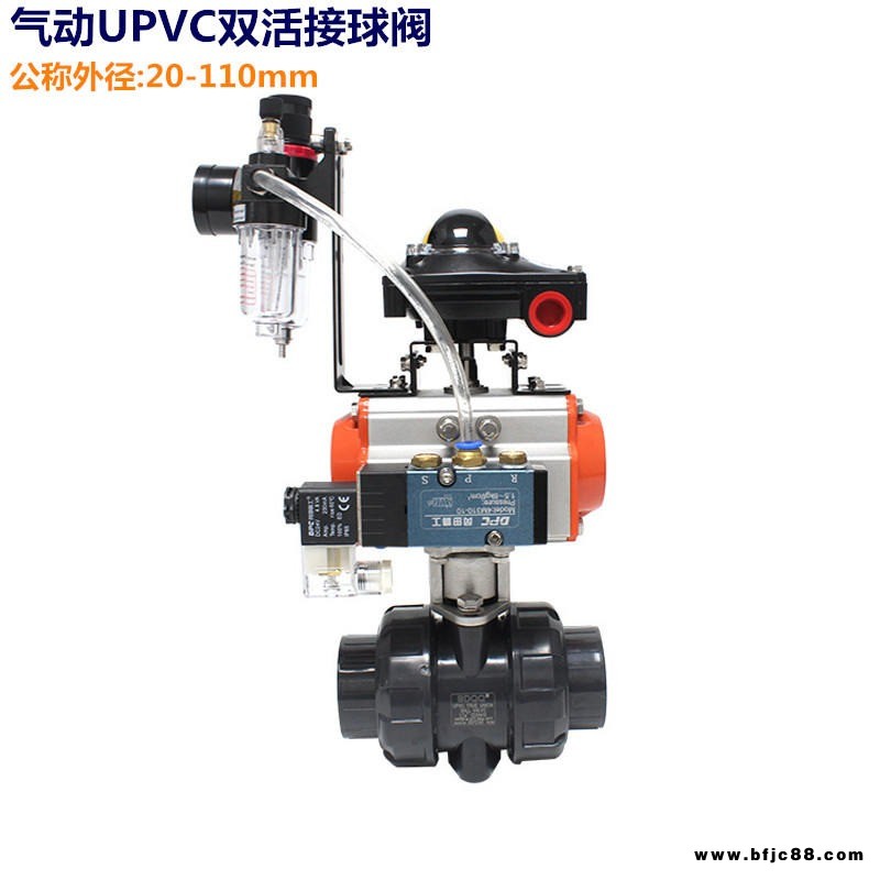 20mm-300mm 規格齊全　氣動蝶閥　UPVC氣動球閥　CPVC氣動蝶閥廠家供應