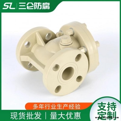 PPH止回閥PPR閥門H44F旋啟式臥式立式球芯全塑止回閥 增強(qiáng)聚丙烯止回閥單向閥板式三侖防腐止回閥