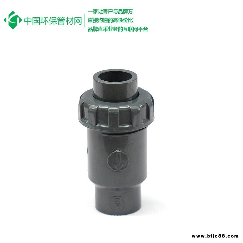 PVC止回閥 PVC單由令止回閥 DN20-300mm