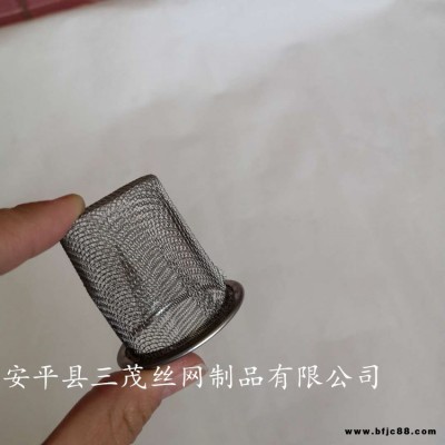 三茂廠家定制燃油過(guò)濾帽 排氣閥過(guò)濾帽 不銹鋼過(guò)濾網(wǎng)規(guī)格齊全量大從優(yōu)