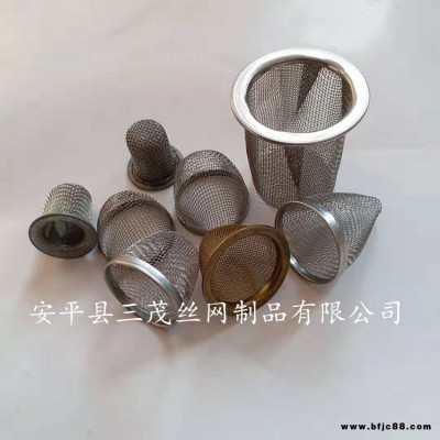 三茂廠家定制包邊小濾網(wǎng) 排氣閥過(guò)濾帽 不銹鋼過(guò)濾網(wǎng)規(guī)格齊全量大從優(yōu)